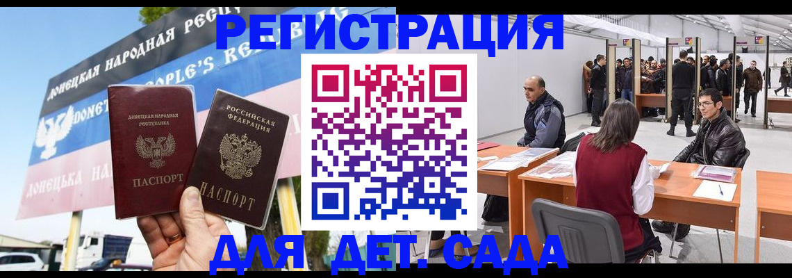 временная регистрация недорого в Курской области